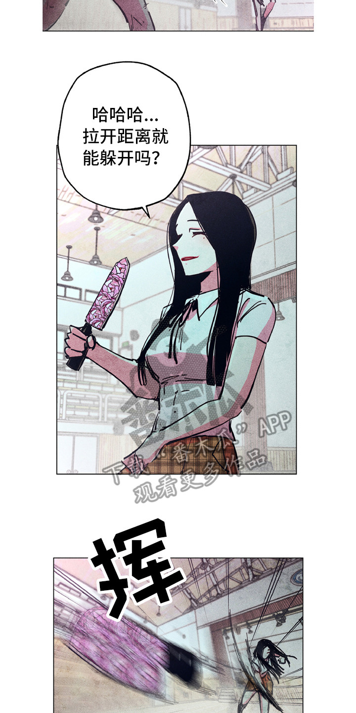 骑士礼漫画漫画,第31章：十点出发8图