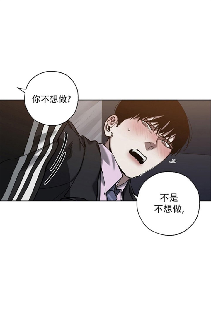 你们同居了?漫画在线观看漫画,第71话3图