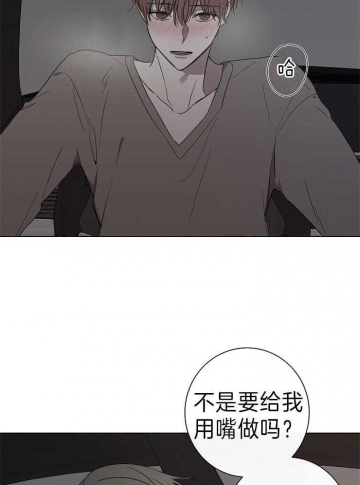 奋斗漫画29漫画,第40话2图