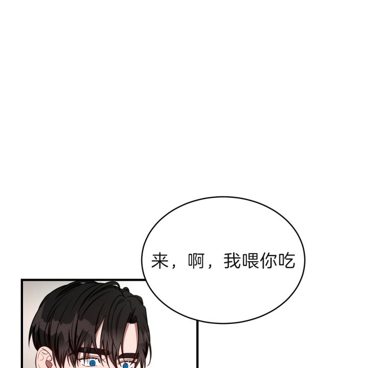 反向小说在线阅读漫画,第21话3图