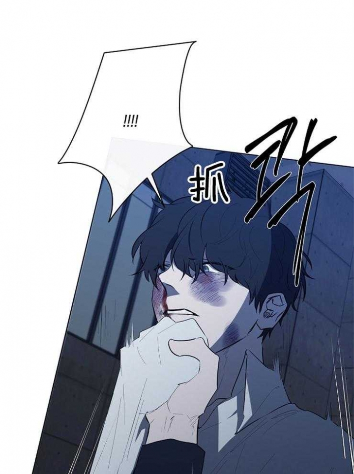 奋斗漫画哗叭漫画,第90话1图
