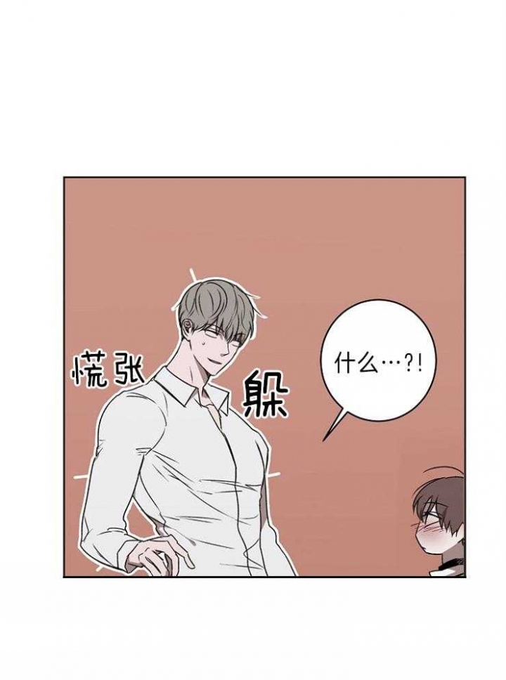 奋斗漫画下拉式漫画,第34话7图