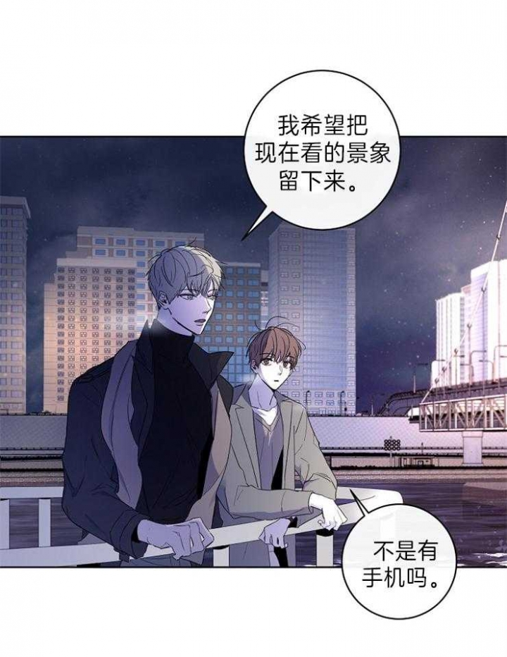 奋斗漫画漫画,第38话3图