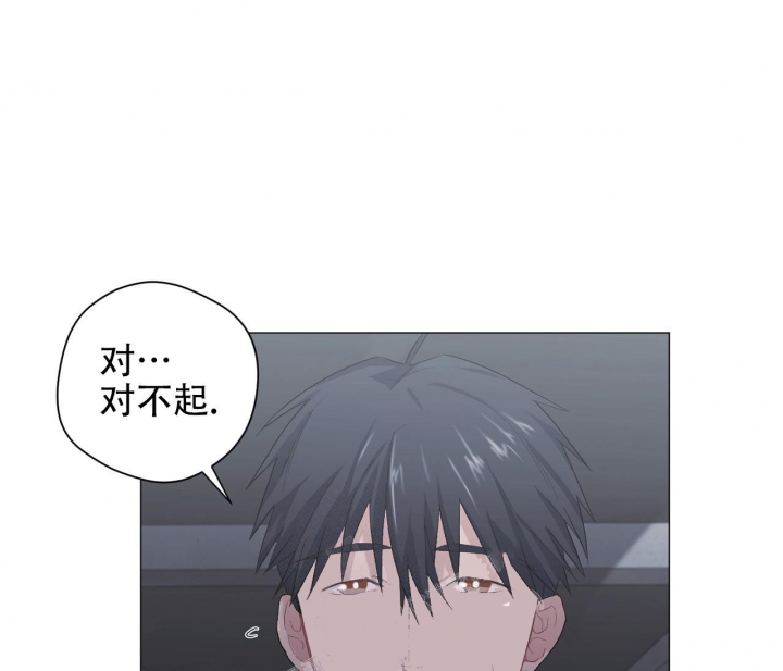 雨后动漫漫画,第6章：叙说8图