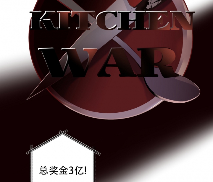 落魄师父漫画免费阅读漫画,第1话3图