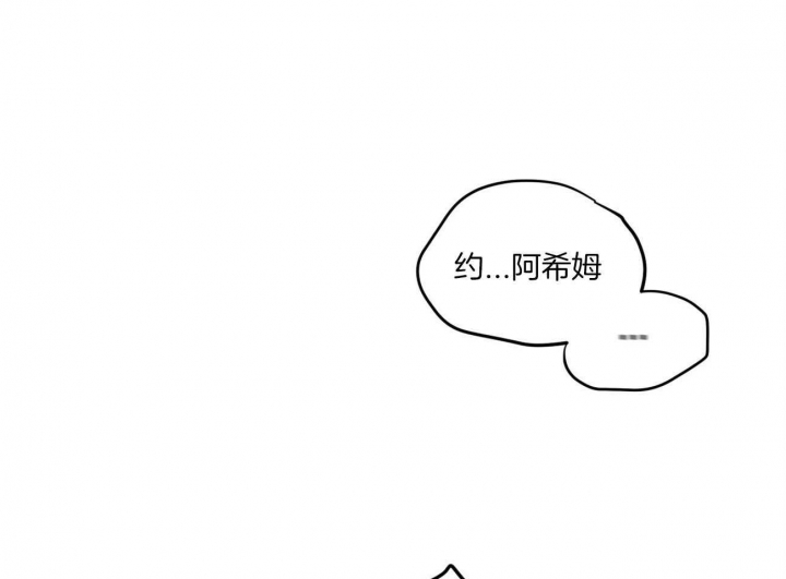 异类漫画60漫画,第133话2图