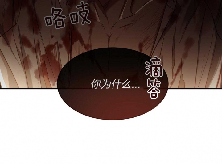 反向主导漫画漫画,第47话2图