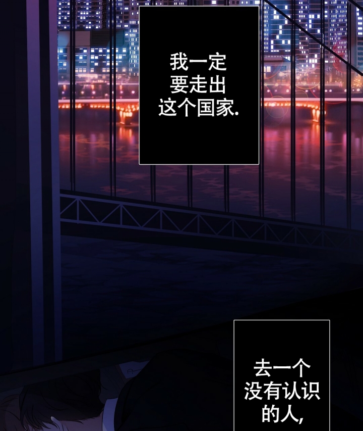 人生抉择的漫画漫画,第1话2图