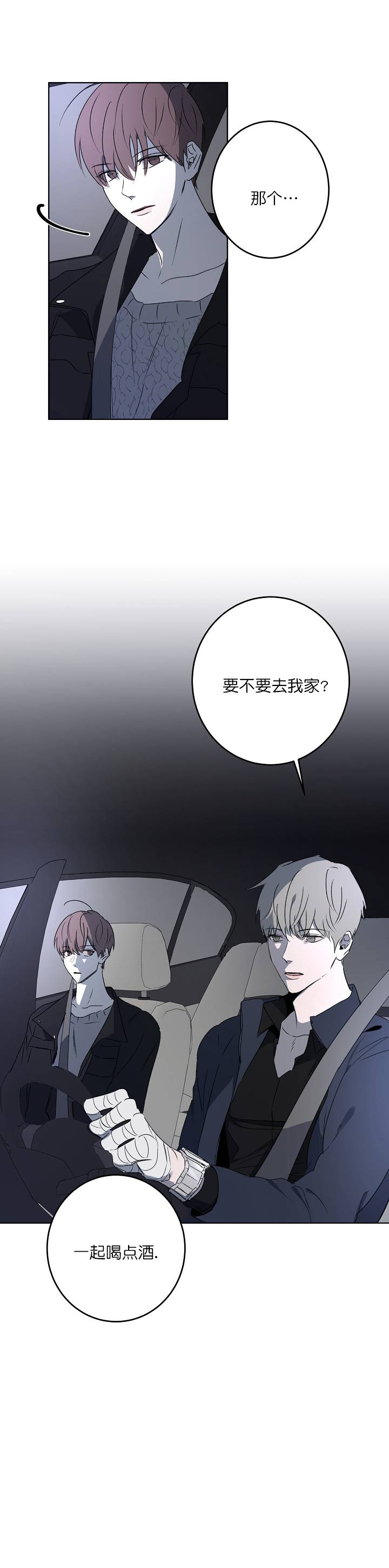 奋斗漫画漫画,第22话1图