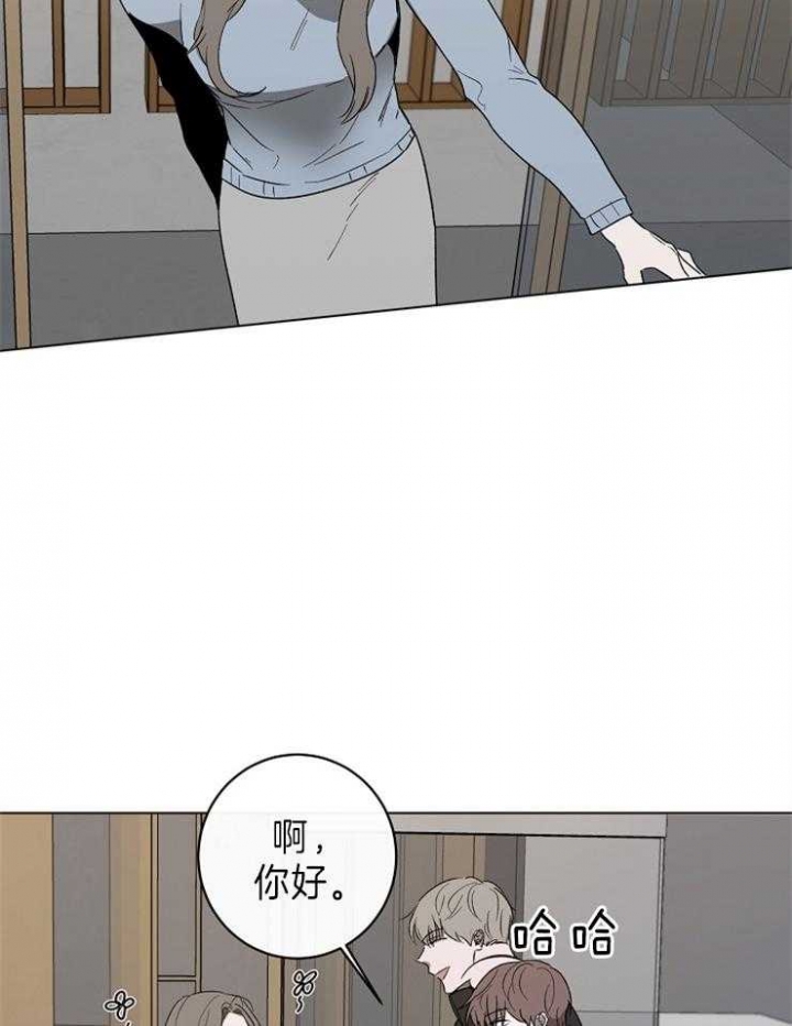 奋斗漫画哗叭漫画,第44话2图