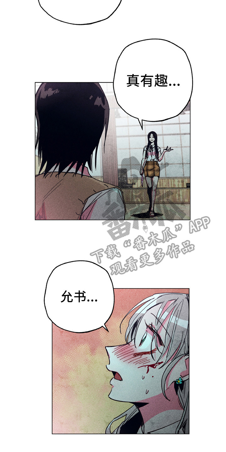 豪礼漫画漫画,第30章：能力条件8图