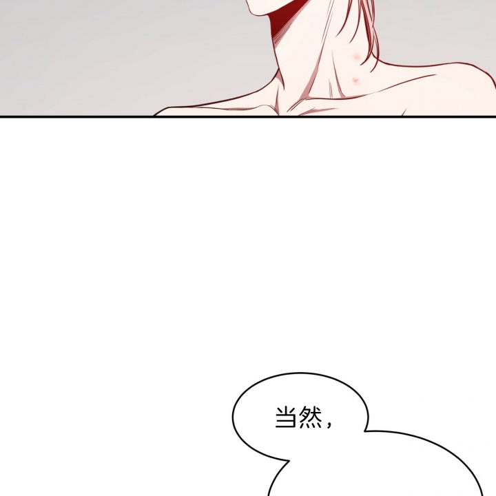 反向主导漫画漫画,第9话1图