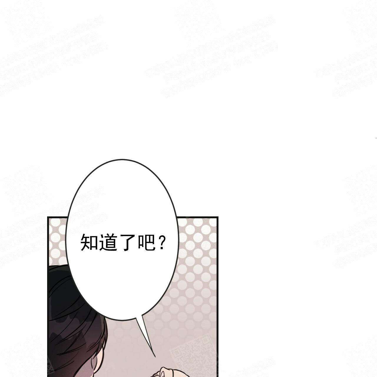 异类恐怖漫画漫画,第19话2图