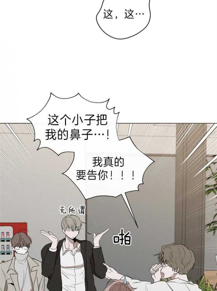 奋斗漫画29漫画,第48话3图