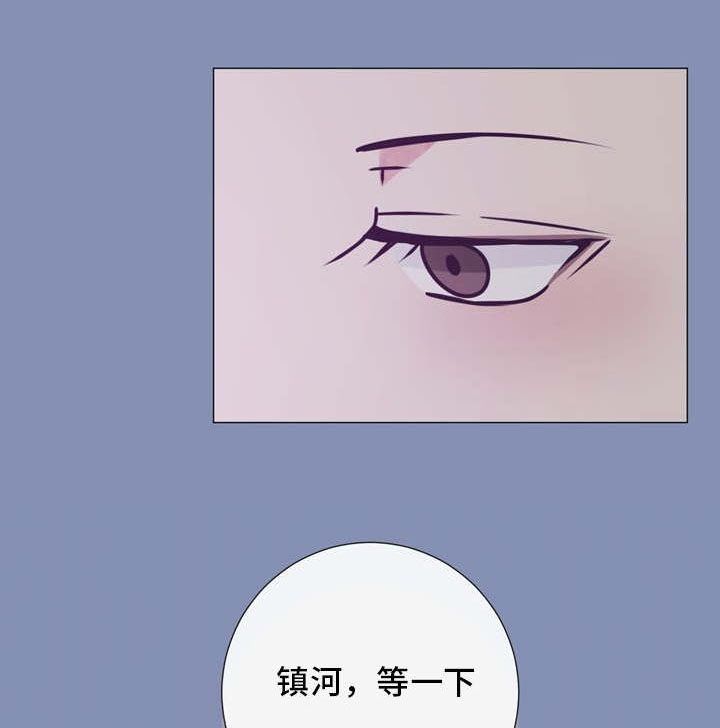 社交温度漫画作者漫画,第14章：今天来试试3图