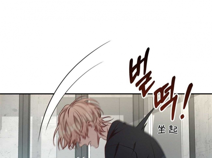 反向话是什么意思漫画,第39话1图