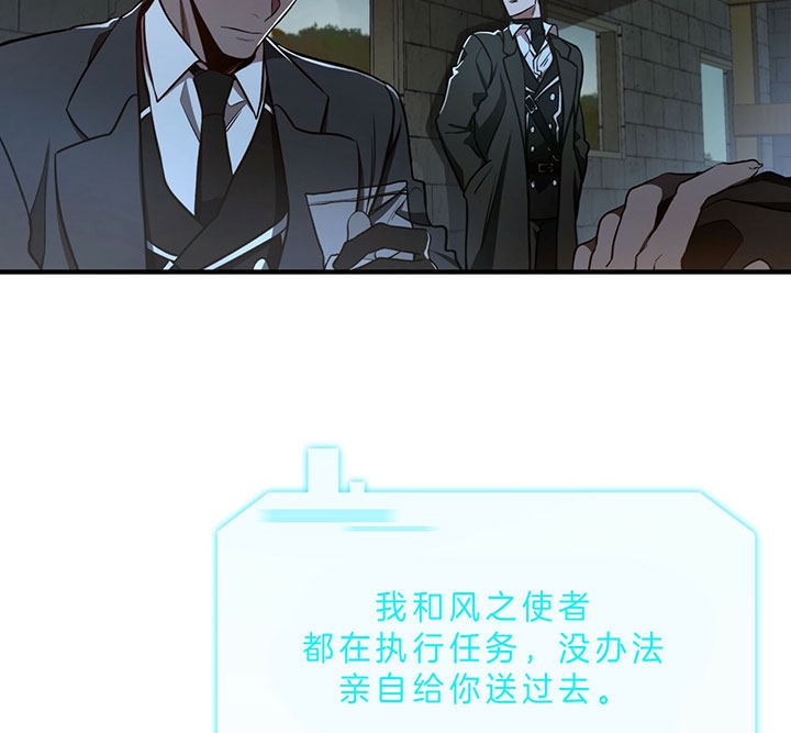甜蜜漫画电影漫画,第20章：很聪明9图