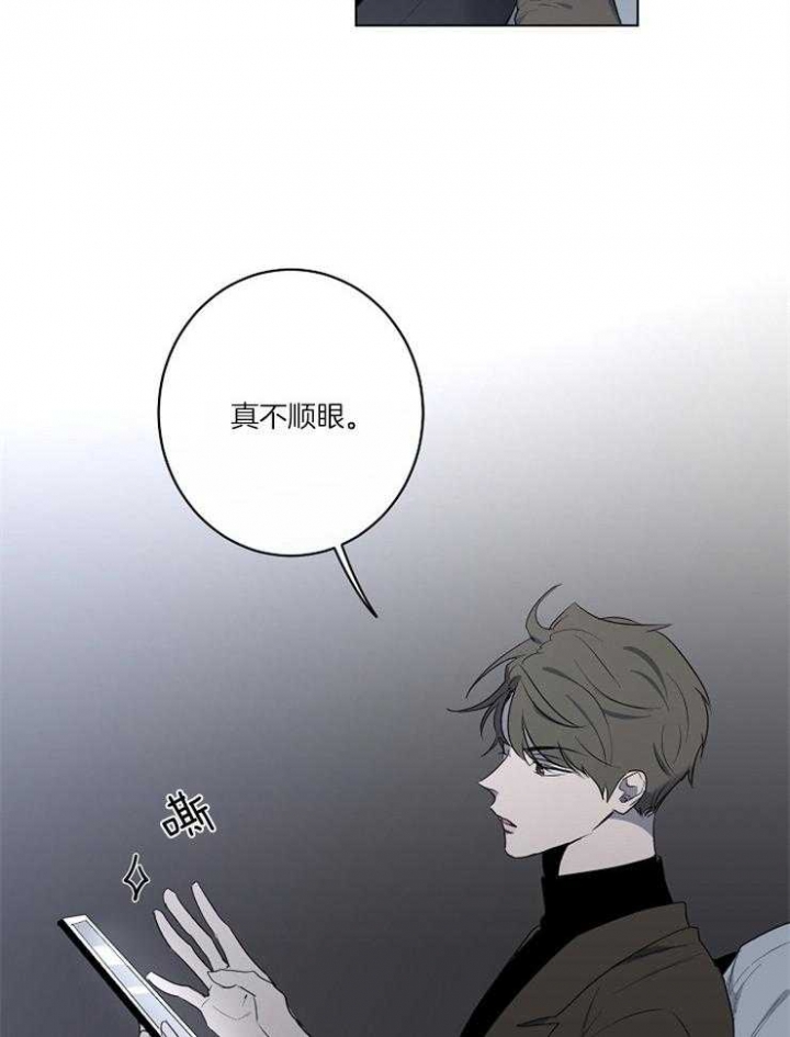 奋斗漫画下拉式漫画,第53话2图