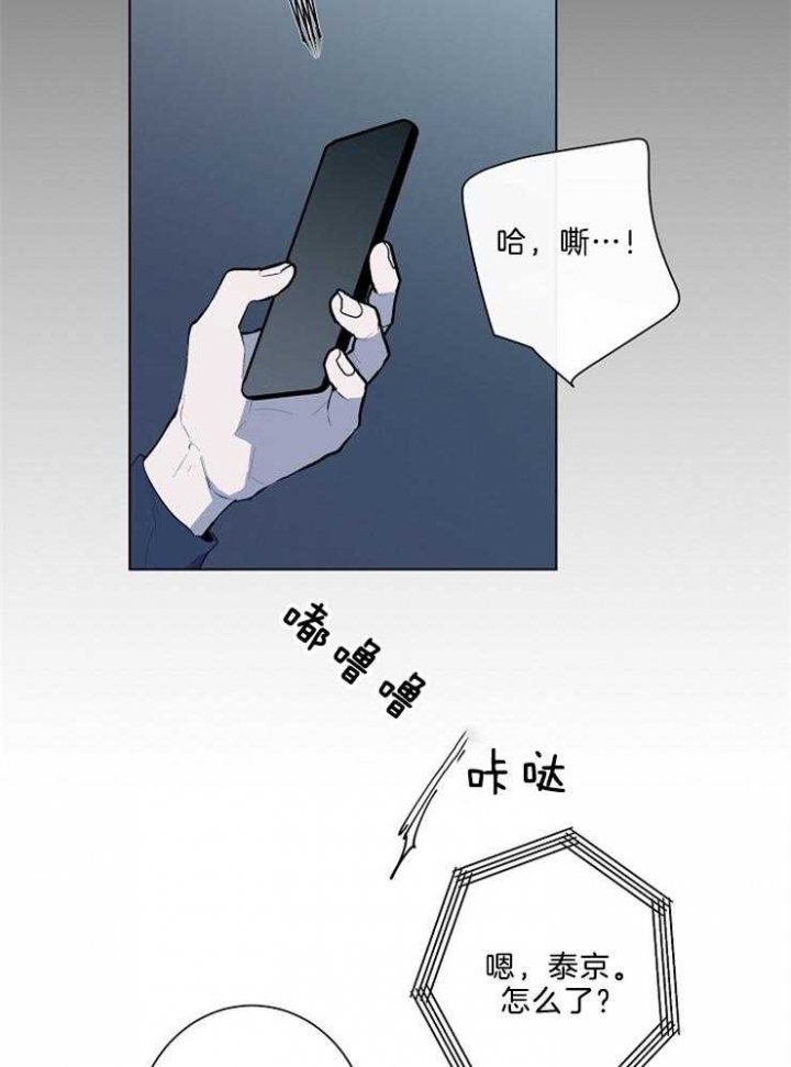 奋斗漫画29漫画,第87话2图