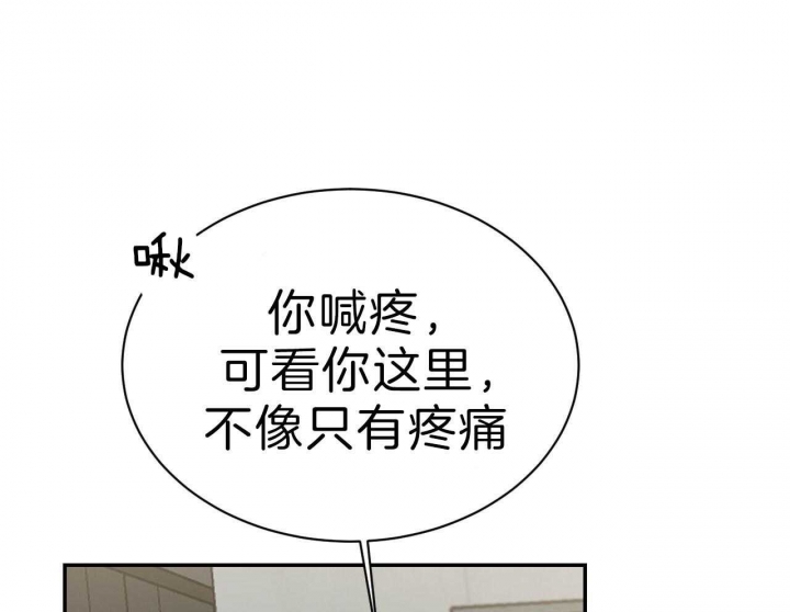 反向协议漫画全集漫画,第36话1图