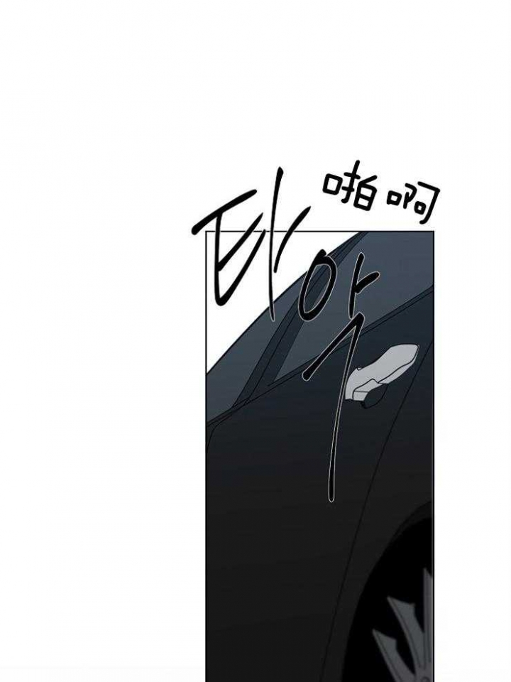 奋斗漫画29漫画,第83话1图