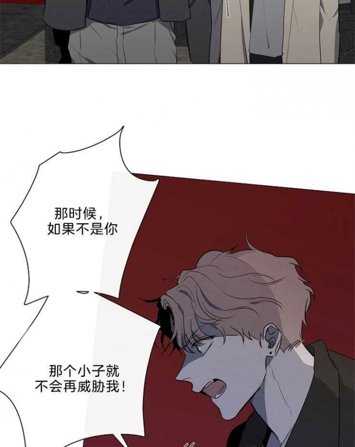 奋斗漫画29漫画,第80话2图