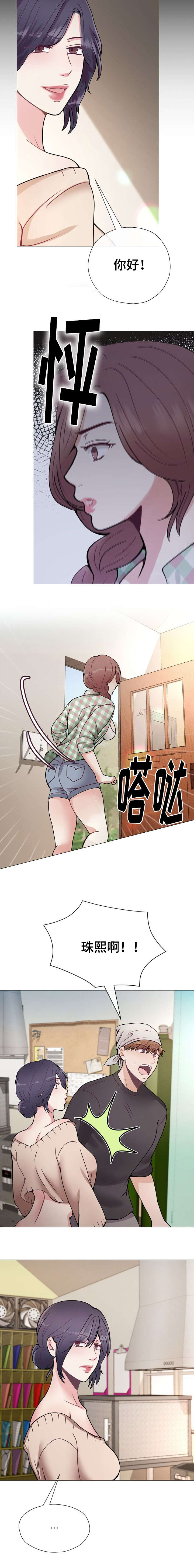 温度与爱漫画漫画,第29章：互相认识3图