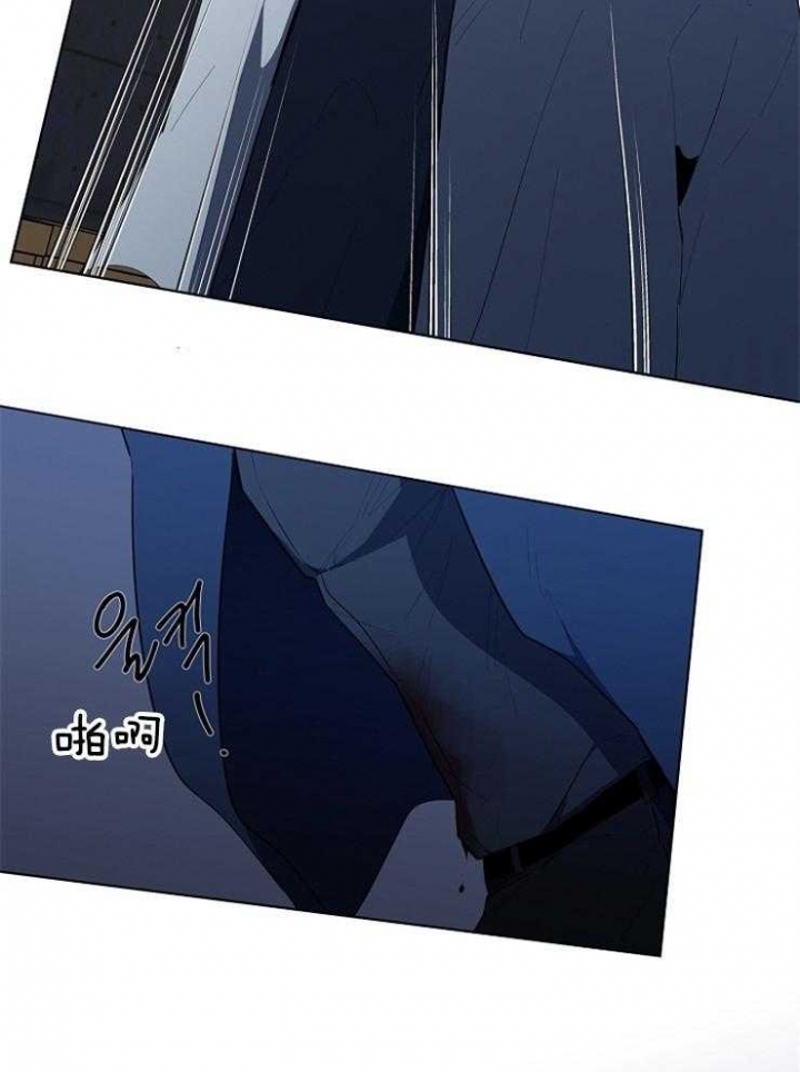 奋斗漫画哗叭漫画,第90话2图