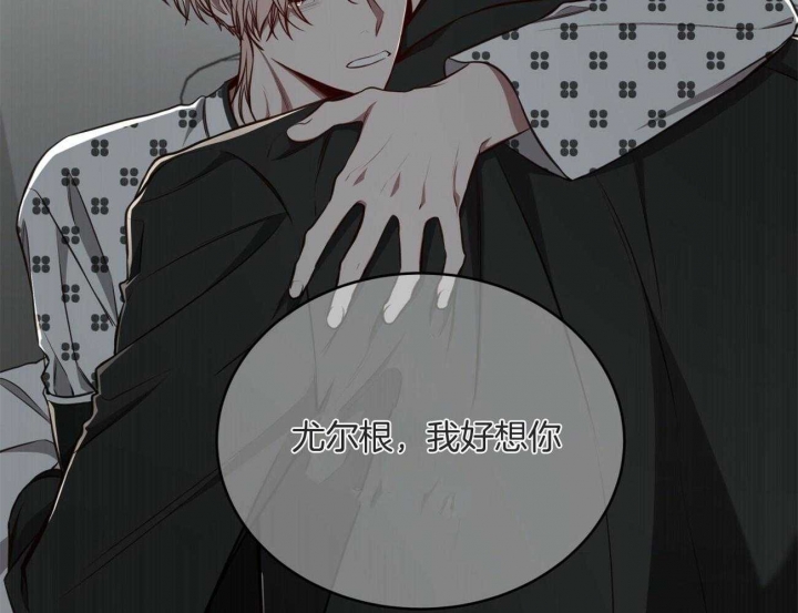 异类漫画全集免费阅读漫画,第136话3图