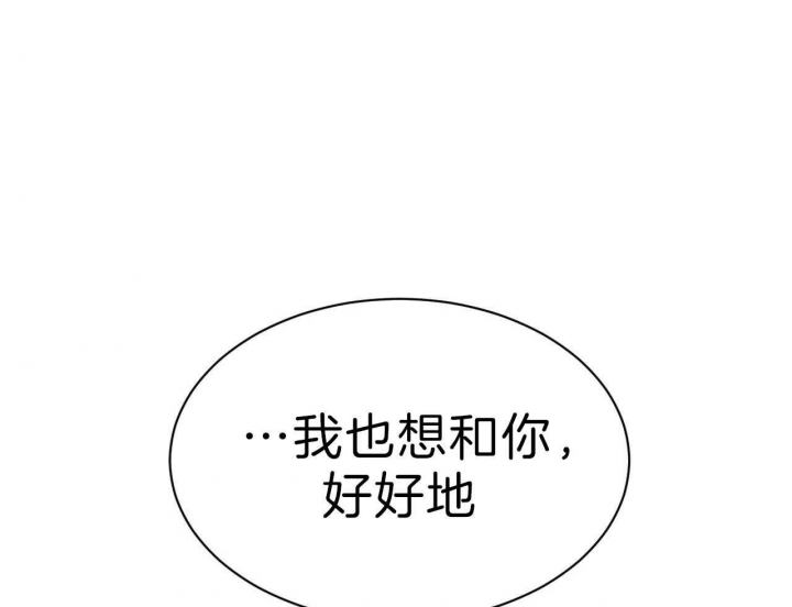 甜蜜漫画电影漫画,第34章：袭击9图