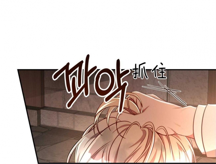 反向狩猎漫画完整版漫画,第45话1图