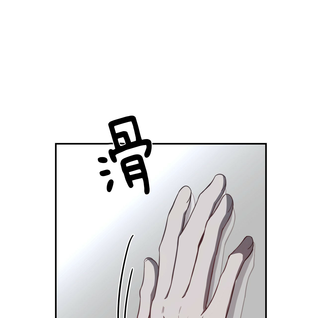 异类漫画完整版漫画,第38话2图