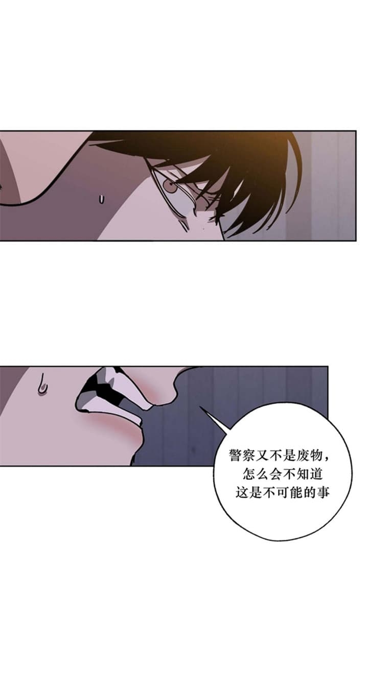 短篇少女漫画漫画,第49章：鸳鸯戏水2图