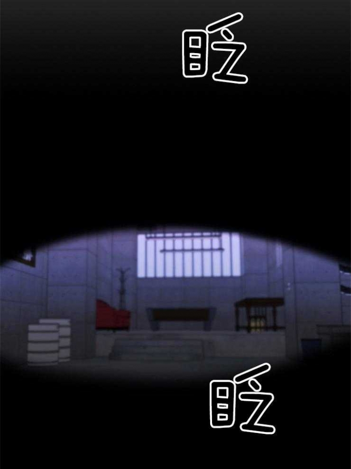 奋斗漫画哗叭漫画,第86话2图