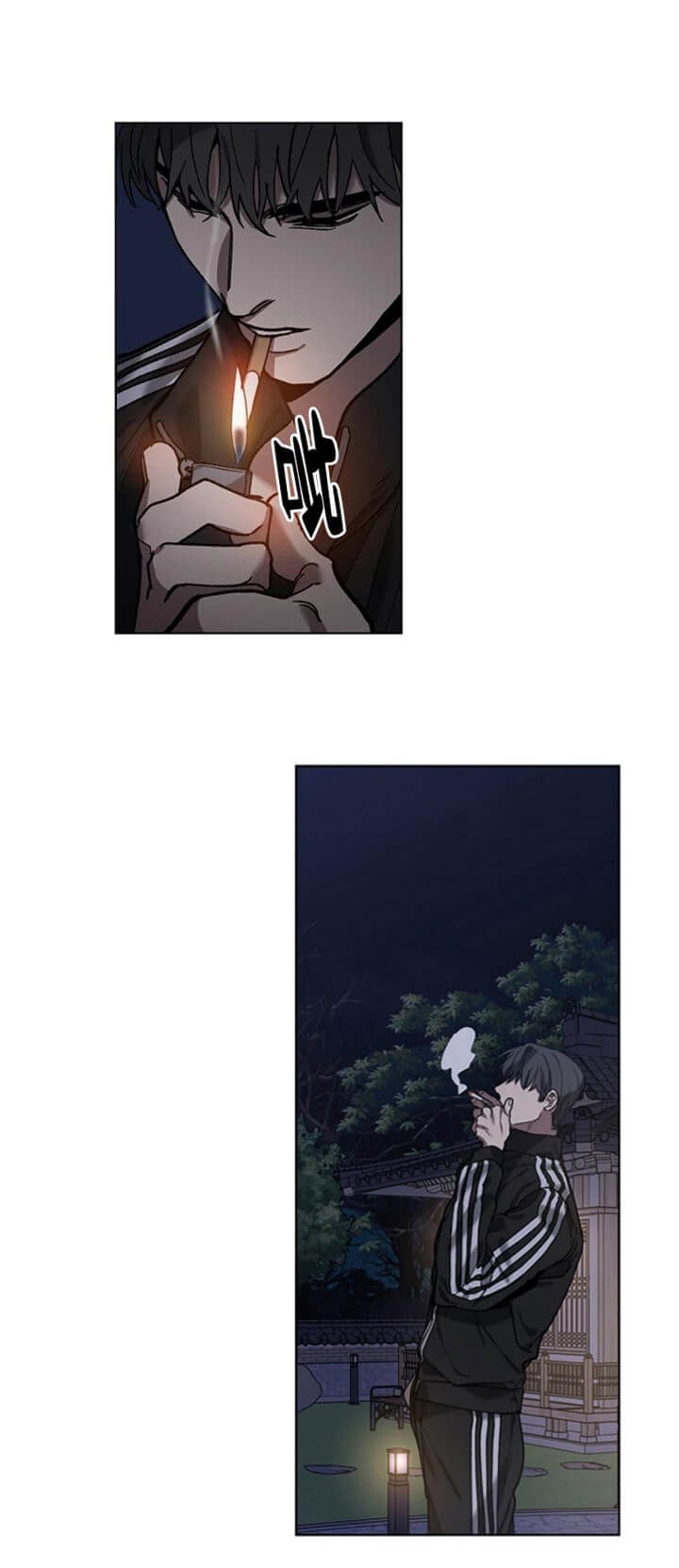 动画雨后漫画,第41章：情感姜厨师9图