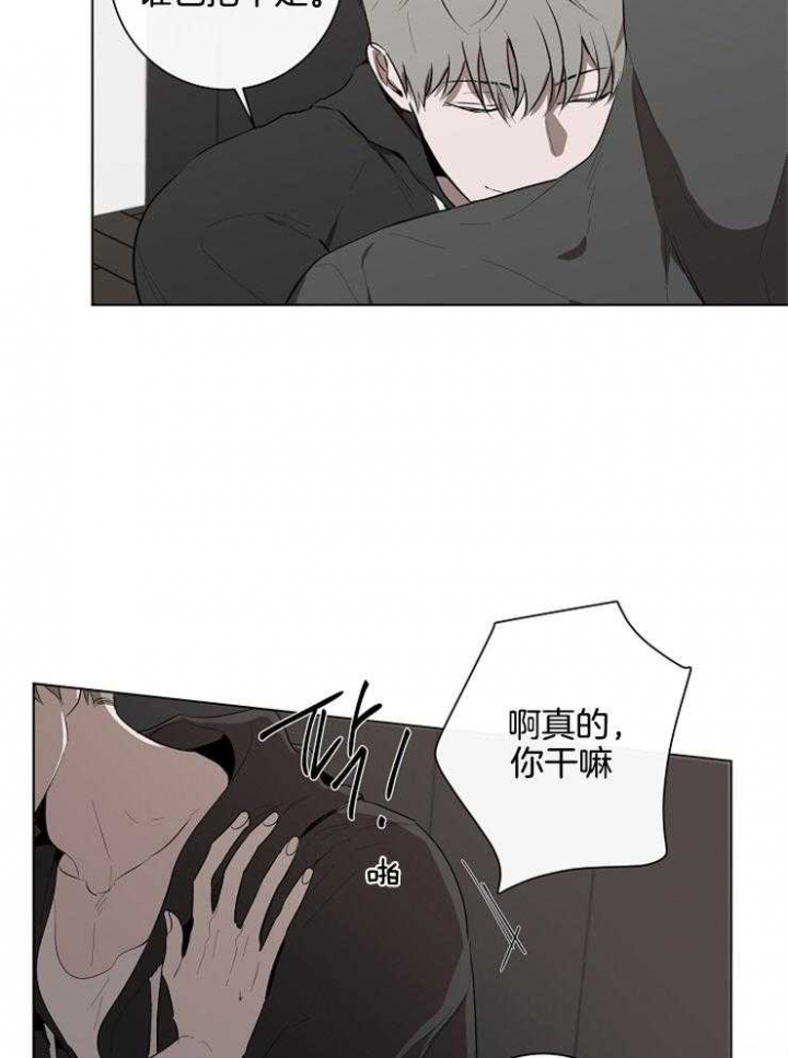 奋斗漫画漫画,第71话2图