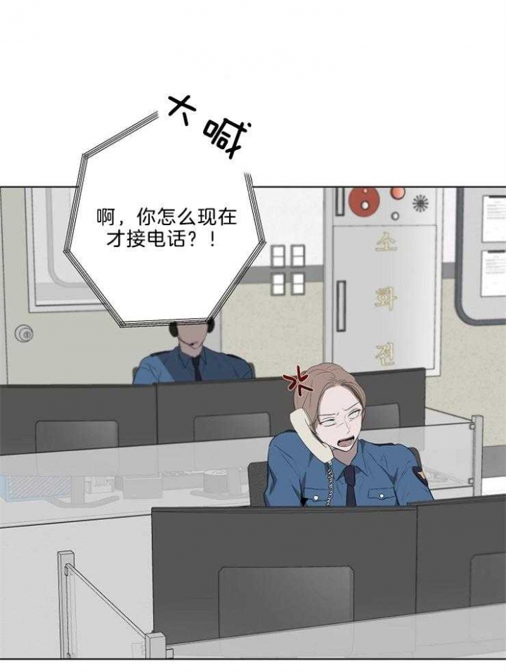 奋斗漫画免费阅读韩漫漫画,第79话3图