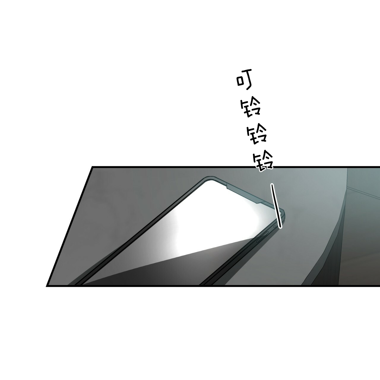 异类恐怖漫画漫画,第33话3图