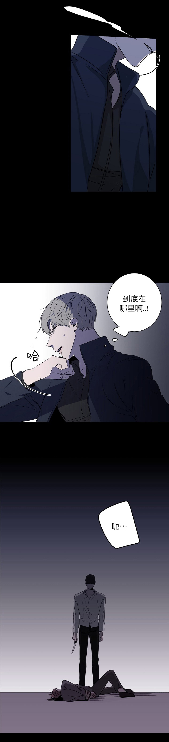 奋斗漫画漫画,第1话2图