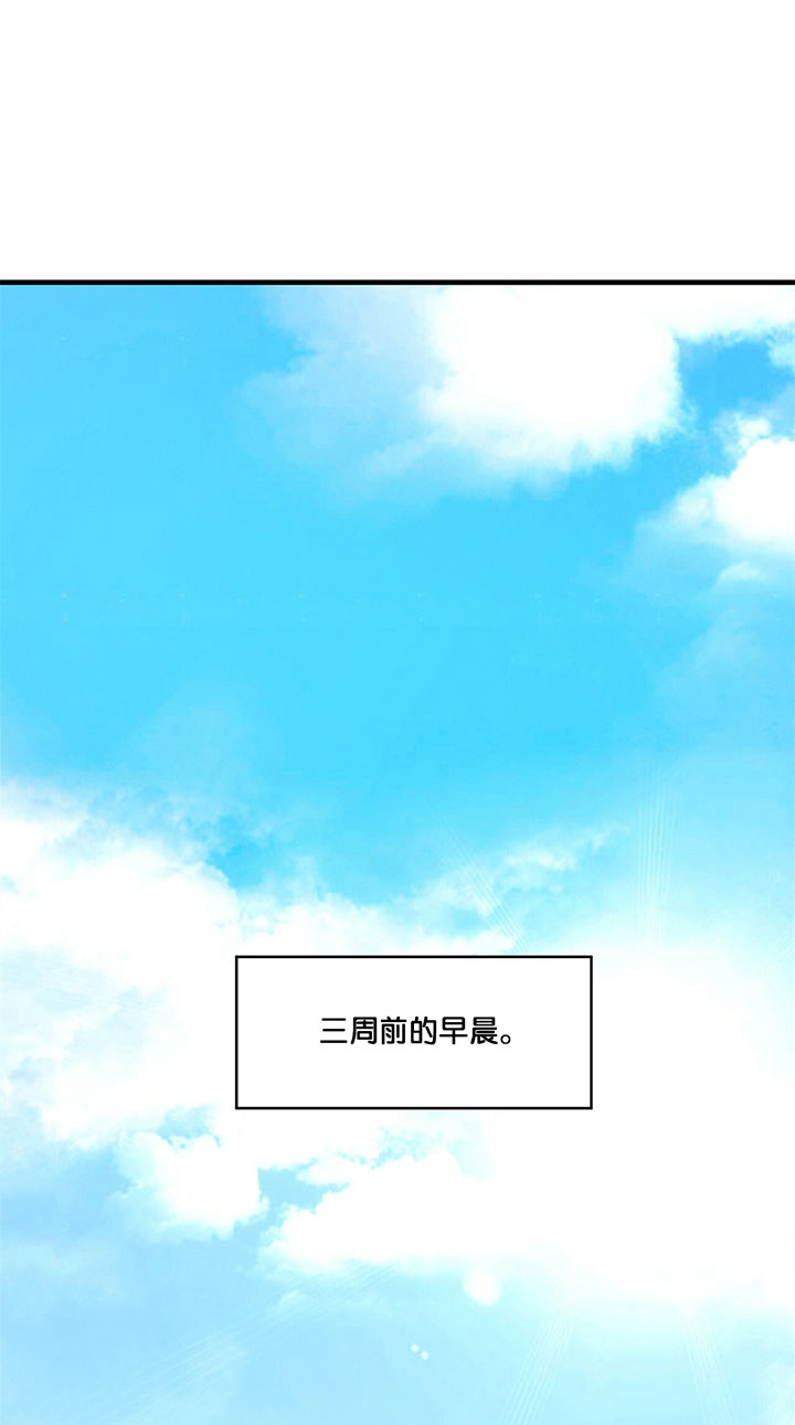 异类漫画韩漫漫画,第2话1图