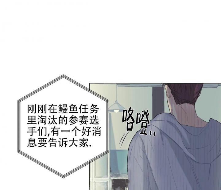 落魄师父漫画漫画,第8话3图