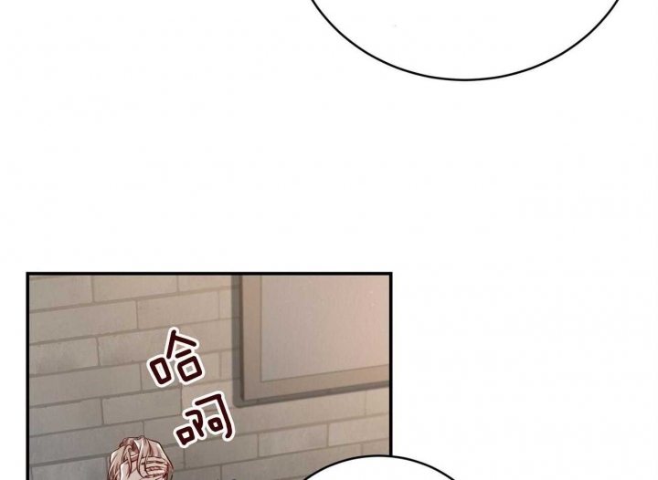 反向话是什么意思漫画,第56话3图