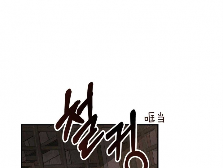 反向反意漫画,第48话3图