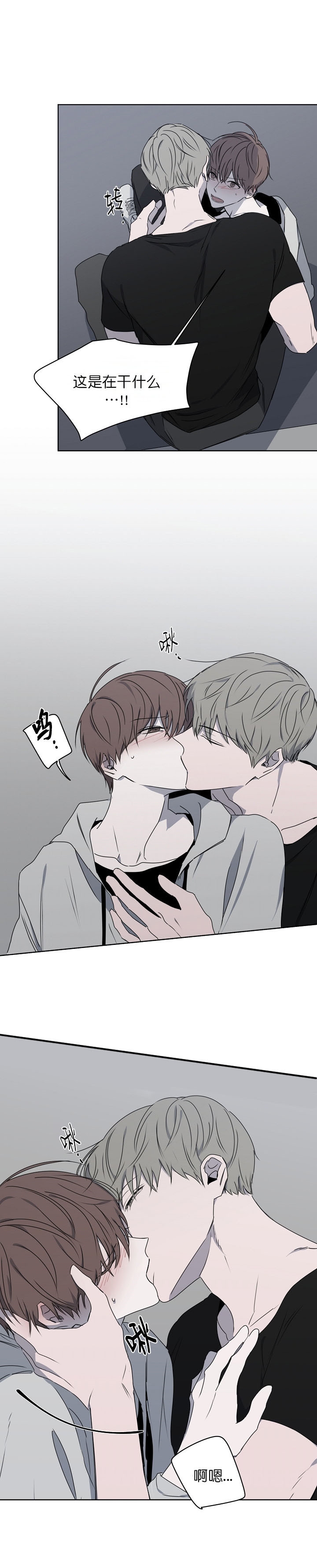 奋斗漫画免费观看下拉式漫画,第31话4图