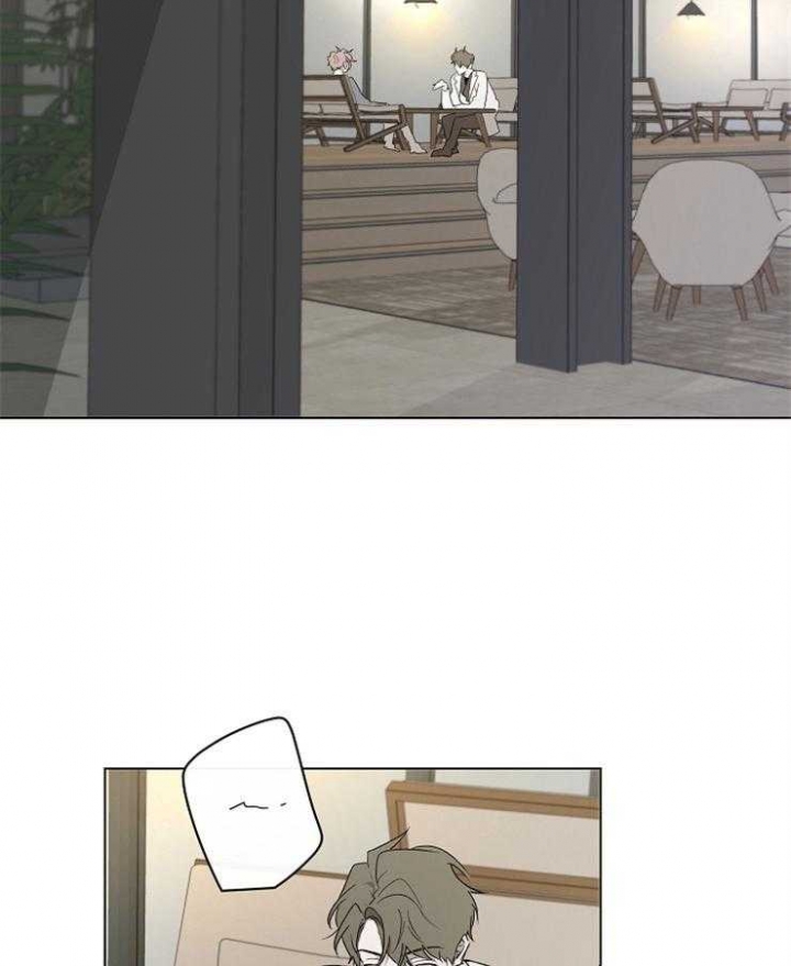 漫画 奋斗漫画,第47话3图