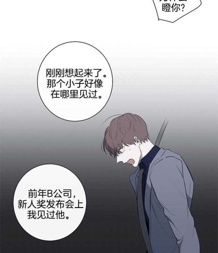奋斗漫画下拉式漫画,第78话3图