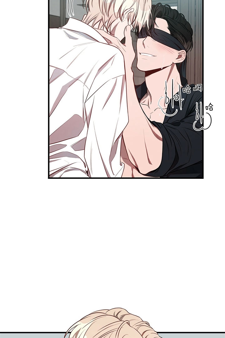 甜蜜漫画电影漫画,第17章：灵丹妙药9图