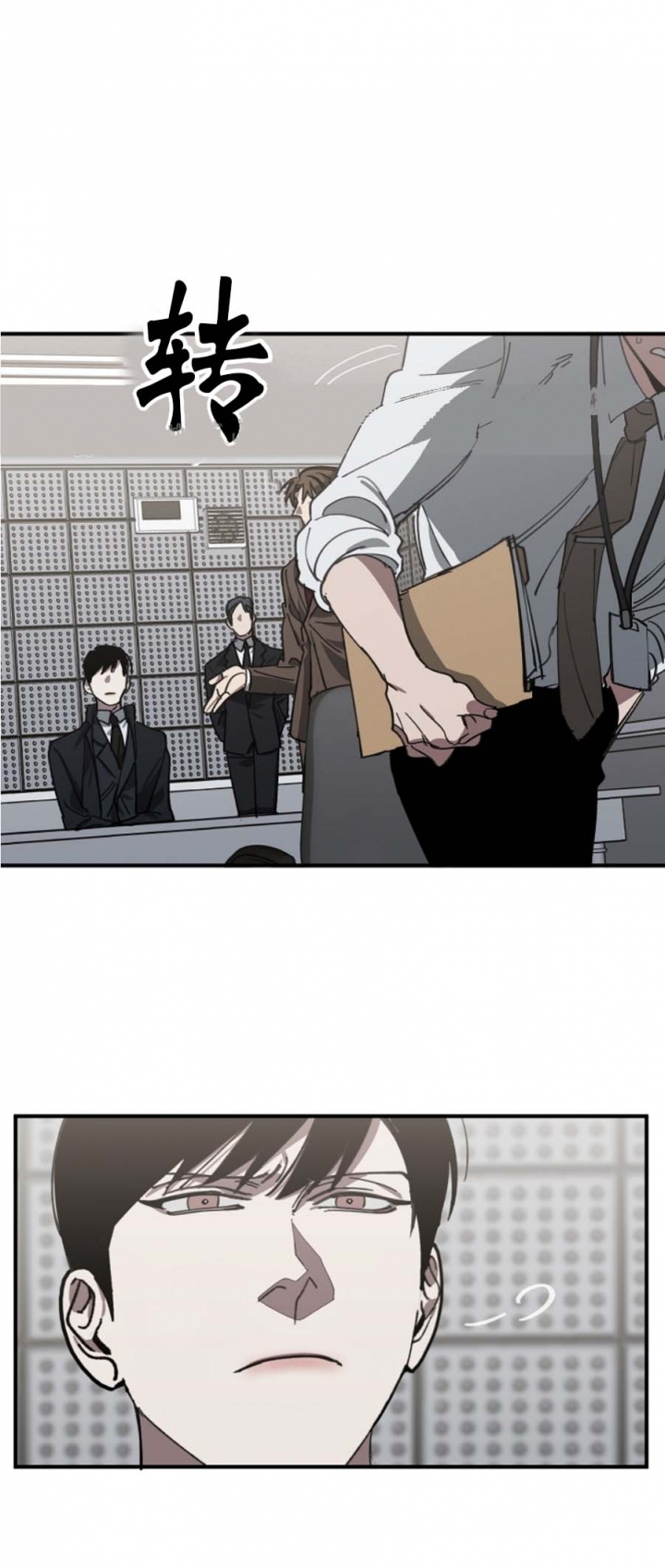 雨后少女漫画漫画,第61章：暖心的告白2图
