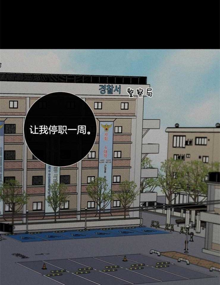 奋斗的漫画图漫画,第74话2图