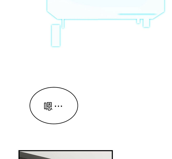 甜蜜社团漫画漫画,第22章：安慰9图